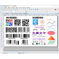 中琅可变数据印刷软件 防伪标签制作 条形码印刷