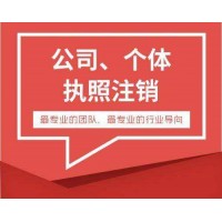 长春公司注册当日下证