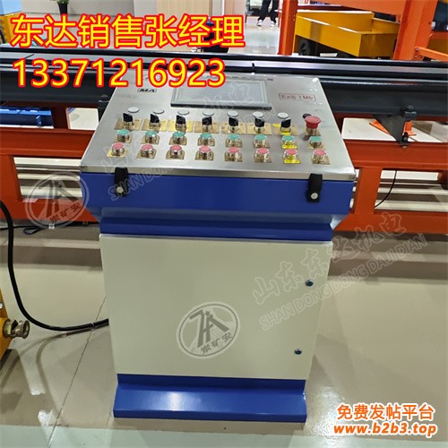 操作台2