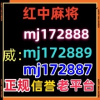 龙飞凤舞微信红中麻将群QQ公众号