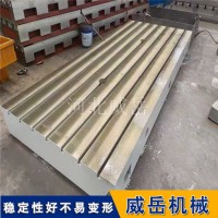 铸铁试验平台 异形测量工作台 材质尺寸可按需定制