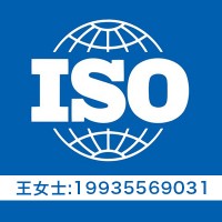 河北ISO27001信息安全管理体系认证 河北ISO27001认证