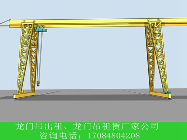 龙门吊出租租赁厂家065