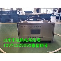 岽达矿用GCG1000粉尘浓度传感器实时显示粉尘浓度可定制