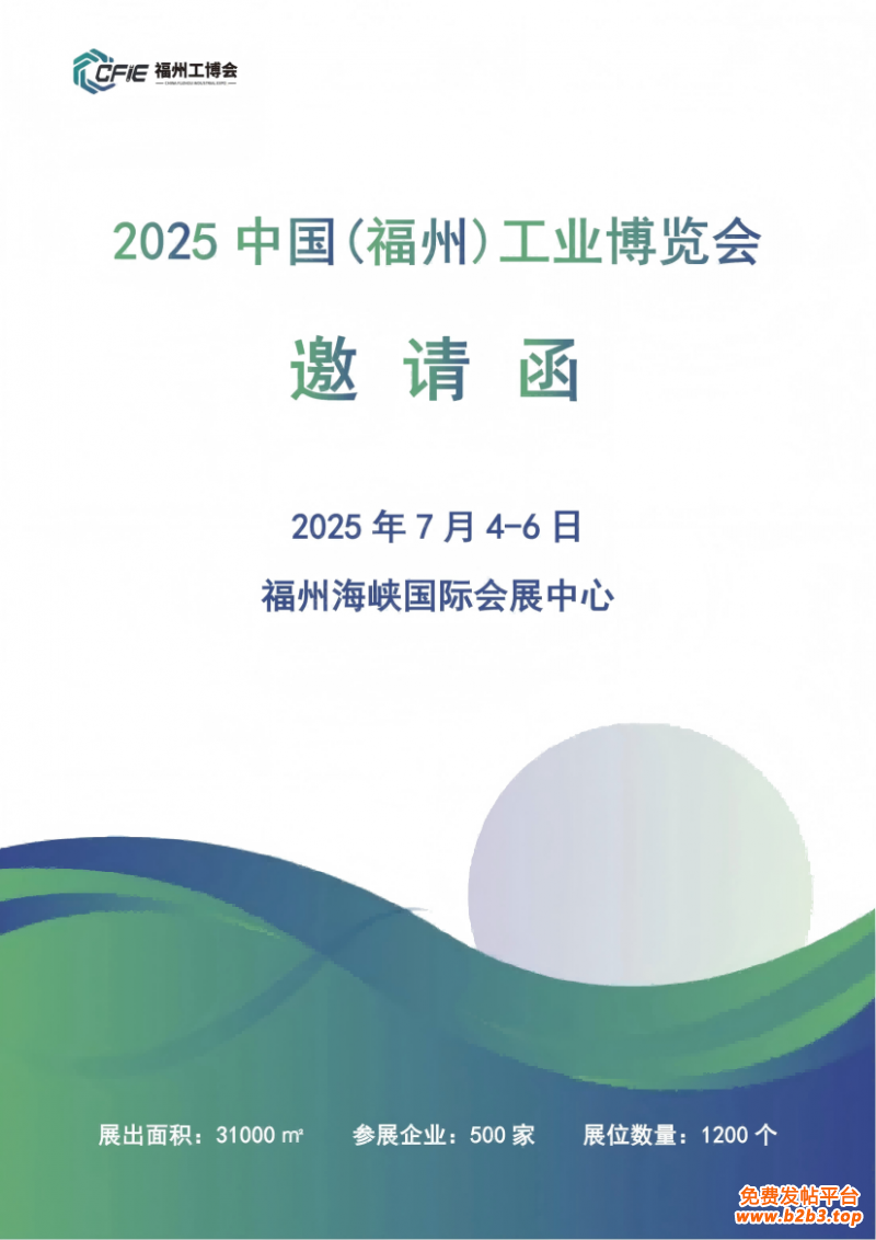 微信图片_20250102160829