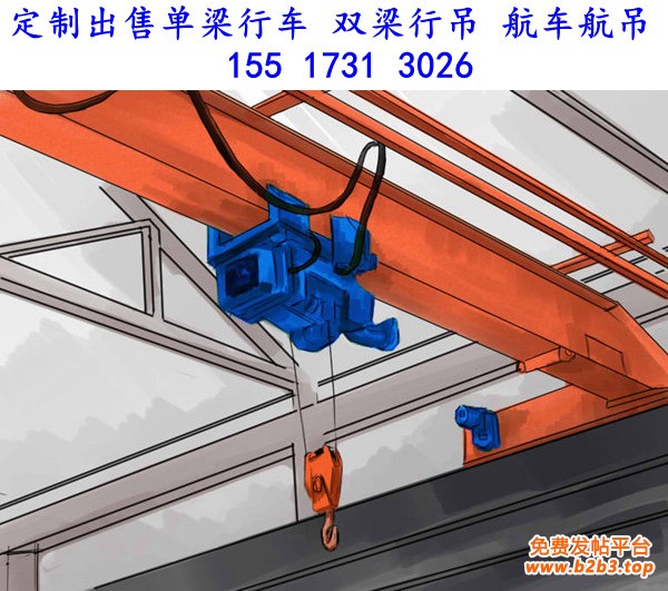 行吊型号40