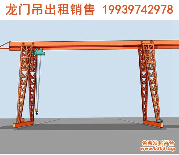 上包下花龙门吊