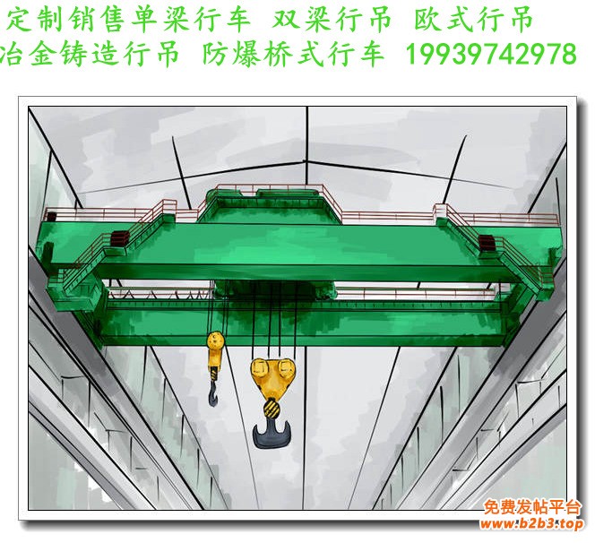 QD型5~800吨吊钩桥式起重机 (2)