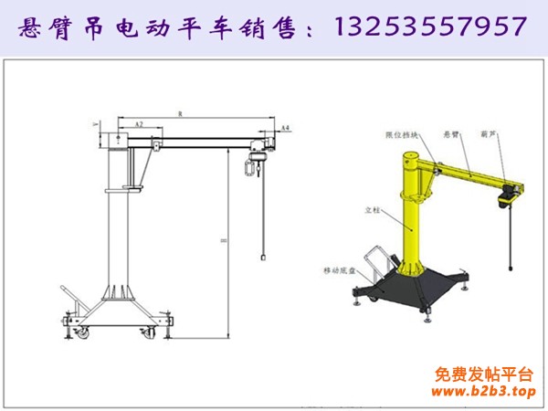 悬臂吊 (15)