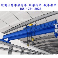 详细介绍桥式起重机无缝滑线的使用须知