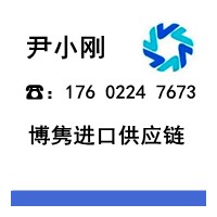 天津咖啡清关公司