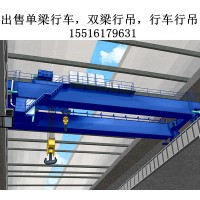 四川达州厂家2吨悬挂式行车的应急处置措施