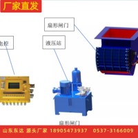 矿用防溃仓给煤机  防溃仓闸门改造