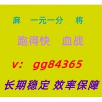 一看就会广东红中麻将跑得快24小时不熄火