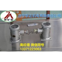 岽达矿用本安型红外传感器GUG8F/S热释红外传感器 发送器