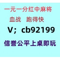 五气朝元一元一分红中麻将血战跑得快亲友圈加入