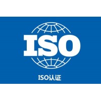 辽宁恒威ISO认证，ISO50430建设施工行业质量管理体系认证需要多少钱