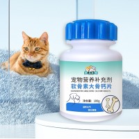 麒葆葆羊乳钙片狗狗幼犬老年犬产后补钙通用源头厂家代加工