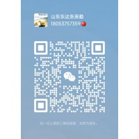 7.5KW链式给料机 喂料800t链式给料机