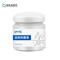 皮肤抑菌膏定制贴牌生产oem