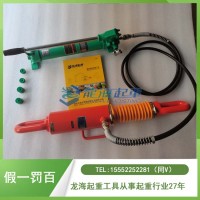 HPL-3015液压合拢器30吨用于船体块拼接校正对齐作业