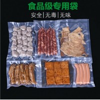 牛肉丸包装袋 腊肠包装袋 保鲜抽真空袋 透明保鲜真空袋