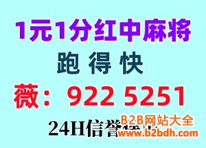 9225251-12