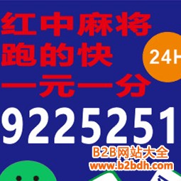 9225251-4_副本
