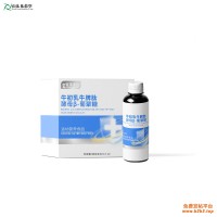 牛初乳牛脾肽酵母葡聚糖运动营养食品源头厂家起定量低ODM代加工免费打样