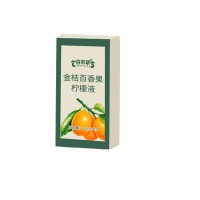 金桔香果柠檬液口感酸甜  使用方便支持电商选品一件代发全国招商支持出口