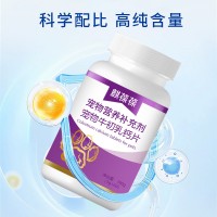 OEM贴牌加工 ODM厂家生产批发宠物牛初乳钙片源头厂家