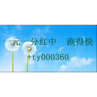 1元1分红中-2025@更新中《微视》