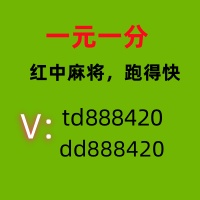 （ 废寝忘食）24小时不熄火5毛一块红中麻将群